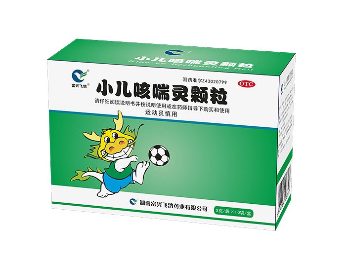 小儿咳喘灵颗粒
